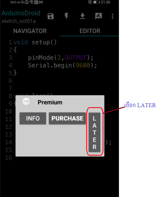 Arduino IDE Screenshot
