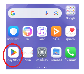 Arduino IDE Screenshot